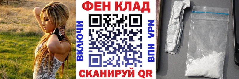 сколько стоит  Лениногорск  hydra онион  АМФ 97% 
