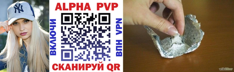Alfa_PVP кристаллы  магазин  наркотиков  Лениногорск 