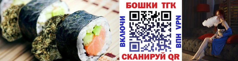 Cannafood конопля  KRAKEN как войти  Лениногорск 