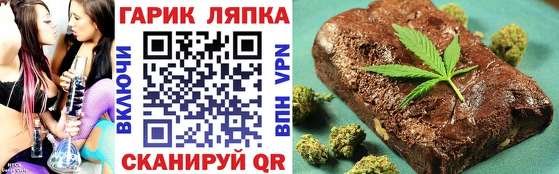Гашиш Ice-O-Lator Лениногорск