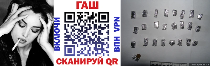 ГАШИШ индика сатива Лениногорск