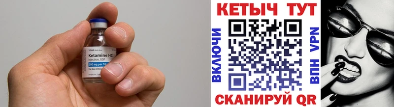 Кетамин ketamine  купить наркотики цена  Лениногорск 