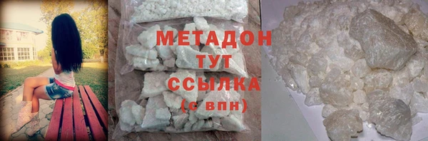 кокаин колумбия Арсеньев