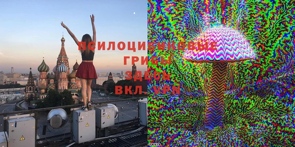 метамфетамин Армянск