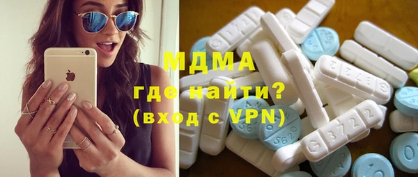 мяу мяу кристалл Аркадак