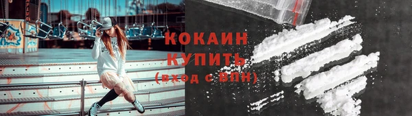 кокаин колумбия Арсеньев