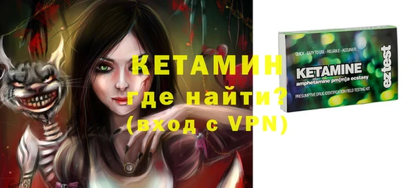 мяу мяу кристалл Аркадак