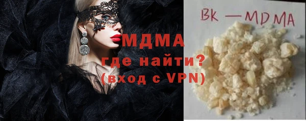 метамфетамин Армянск