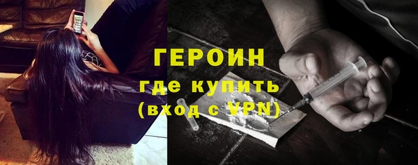 кокаин колумбия Арсеньев