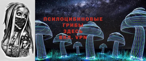 кокаин колумбия Арсеньев