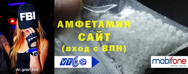 метамфетамин Армянск