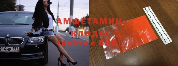 метамфетамин Армянск