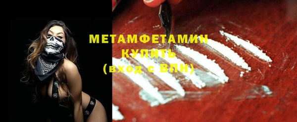 гашиш Бронницы