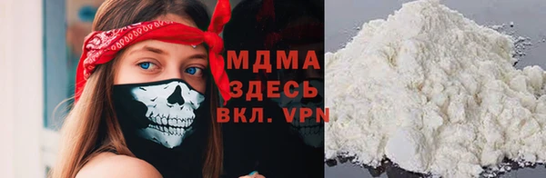 метамфетамин Армянск