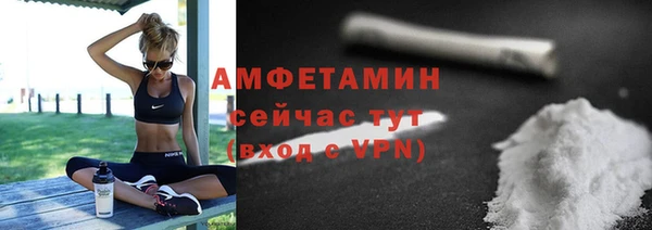 мяу мяу кристалл Аркадак