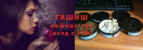мяу мяу кристалл Аркадак