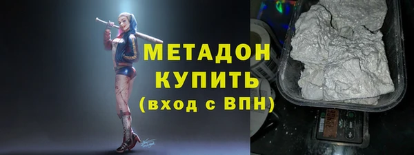 кокаин колумбия Арсеньев