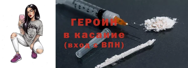 кокаин колумбия Арсеньев