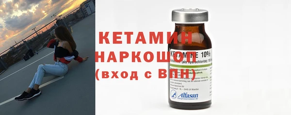 мяу мяу кристалл Аркадак