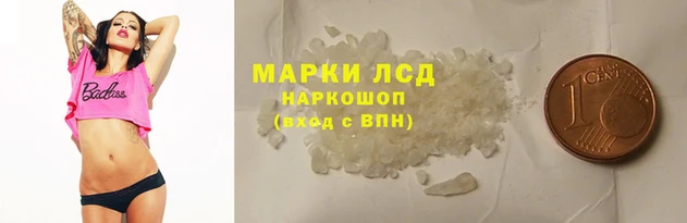 мяу мяу кристалл Аркадак