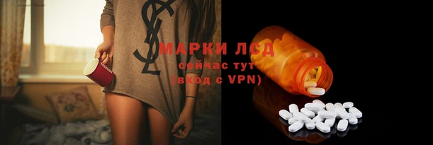 метамфетамин Армянск