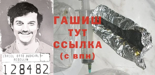 мяу мяу кристалл Аркадак