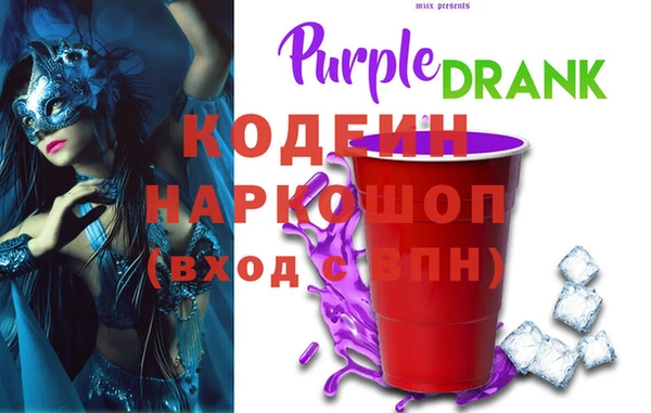 метамфетамин Армянск