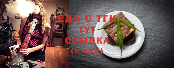 мяу мяу кристалл Аркадак