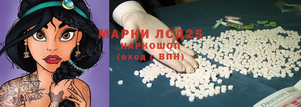 кокаин колумбия Арсеньев