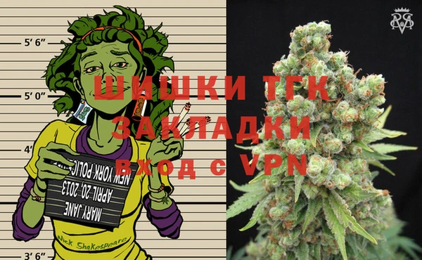 мяу мяу кристалл Аркадак