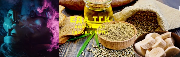 мяу мяу кристалл Аркадак