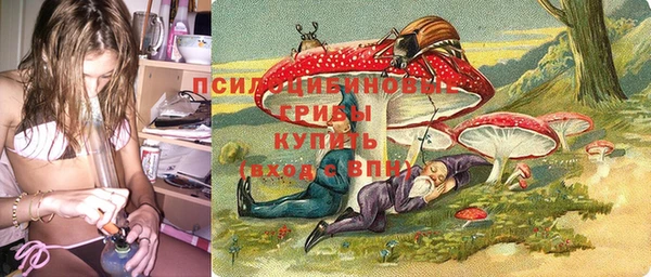 метамфетамин Армянск