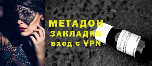 метамфетамин Армянск