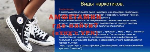 мяу мяу кристалл Аркадак