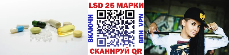 Лсд 25 экстази ecstasy  blacksprut ссылка  Лениногорск 
