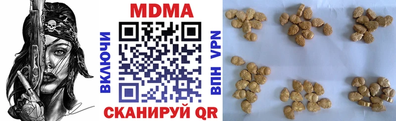 МДМА VHQ Лениногорск